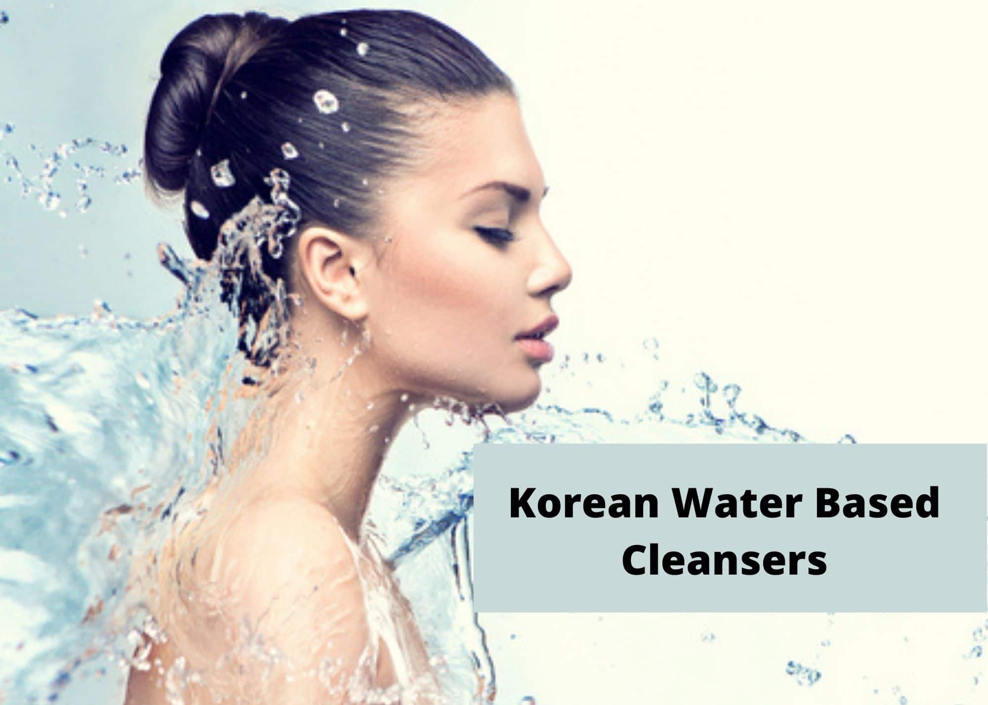 韓国の水クレンジング