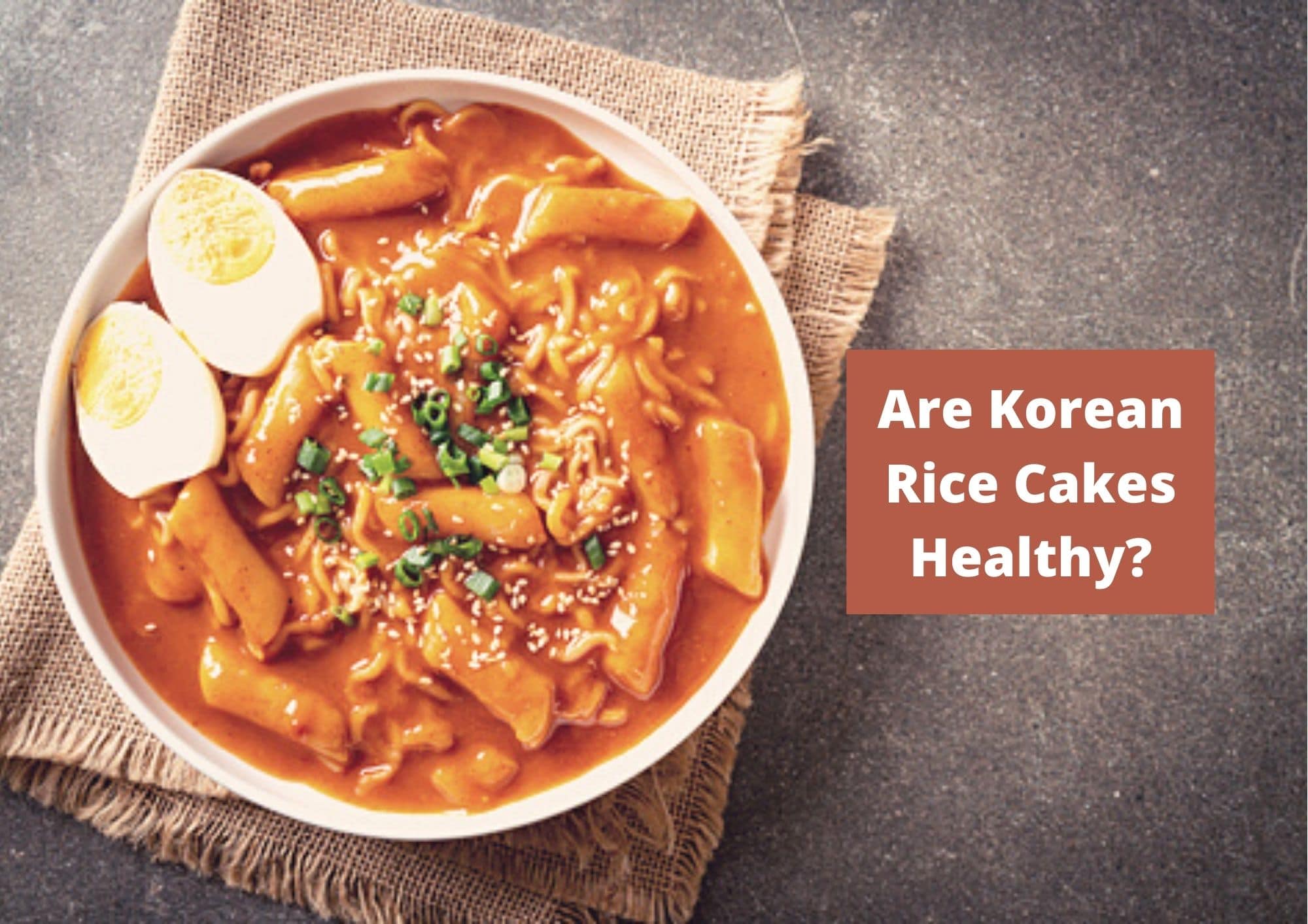 韓国のお餅は健康に良いのか