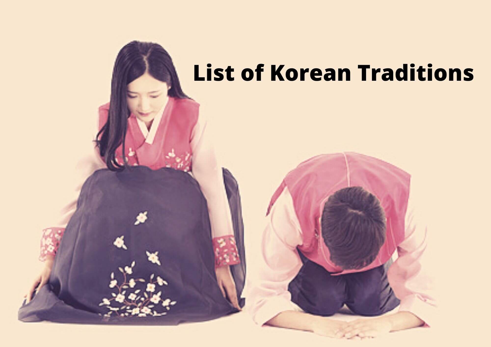 韓国の伝統と祭礼