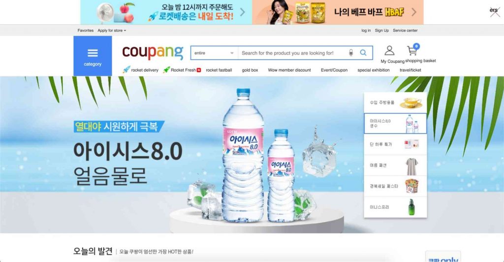 韓国ショッピングサイト