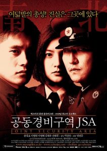 korean romantic thriller movie