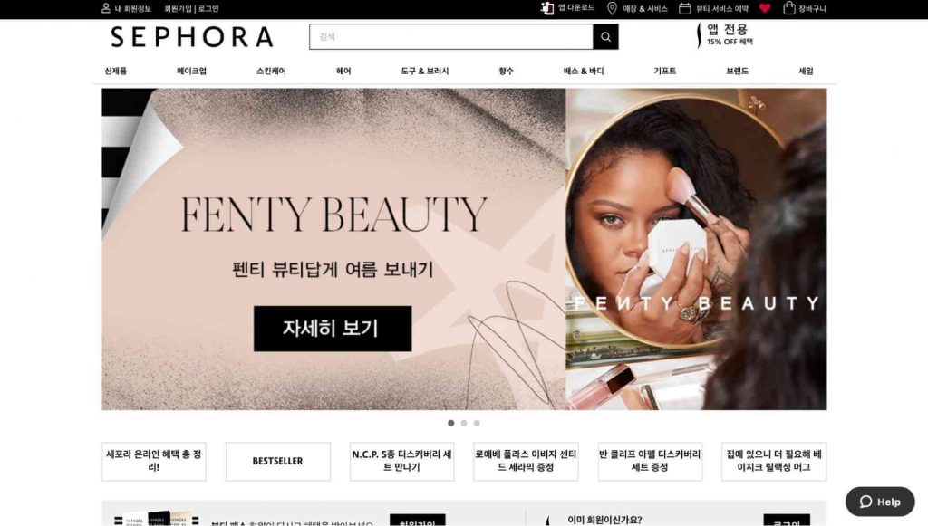 韓国セフォラオンラインサイト