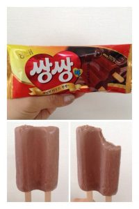 twins twins Korean ice cream