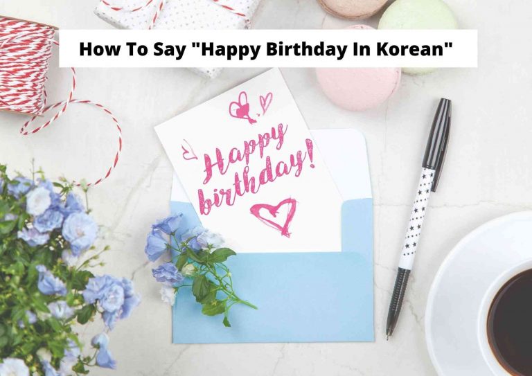 How To Say Happy Birthday In Korean 2023