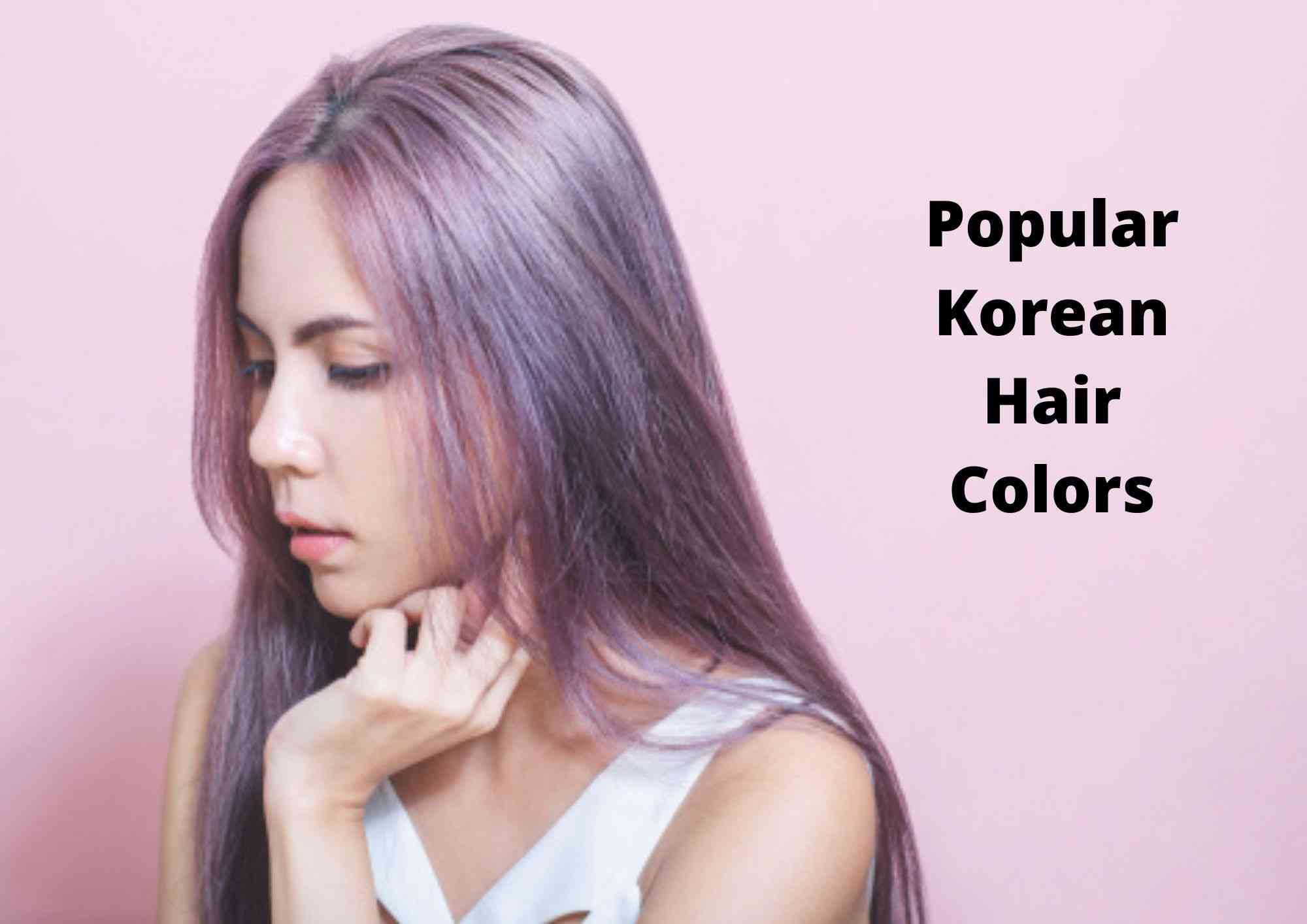 韓国の人気ヘアカラー