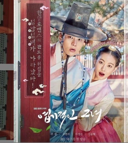 best romantic comedy korean dramas on