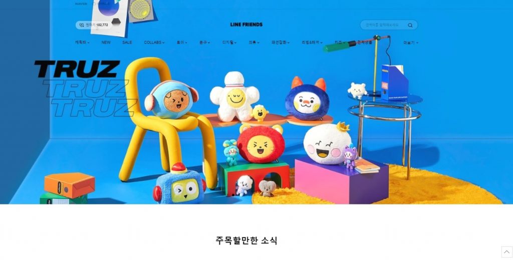 bt21 online shop