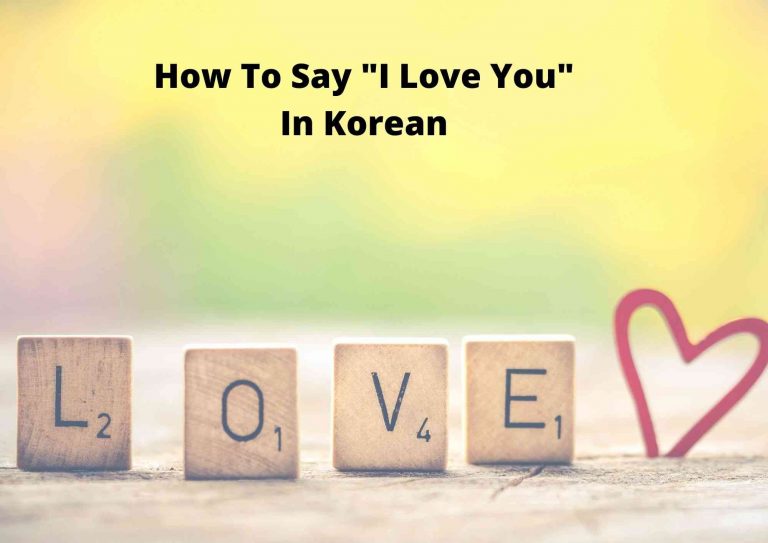 How To Say I Love You In Korean In 3 Different Ways