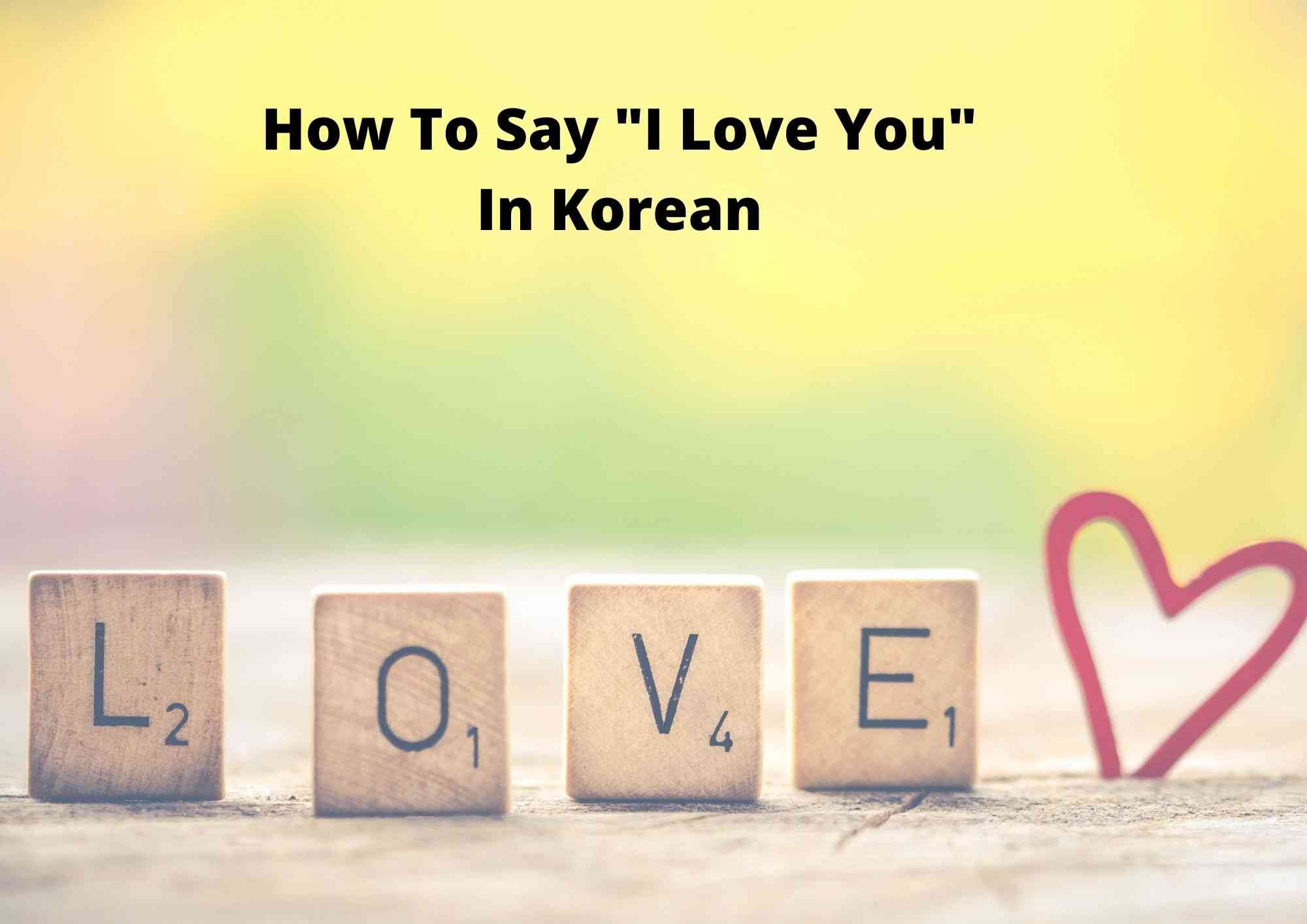 how to say I love you in Korean saranghaeo