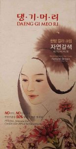 韓国のヘアカラートレンド