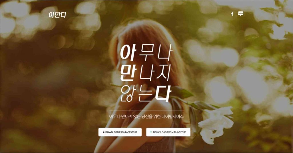 best korean dating app for foreigners