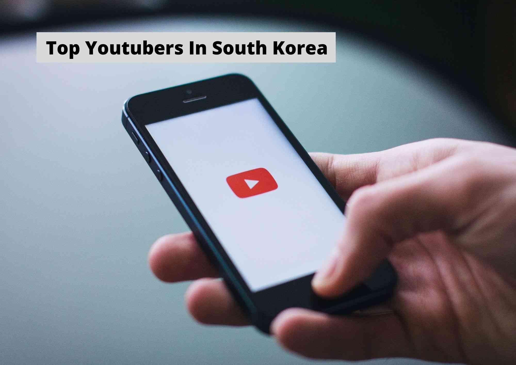 韓国のトップYoutuber