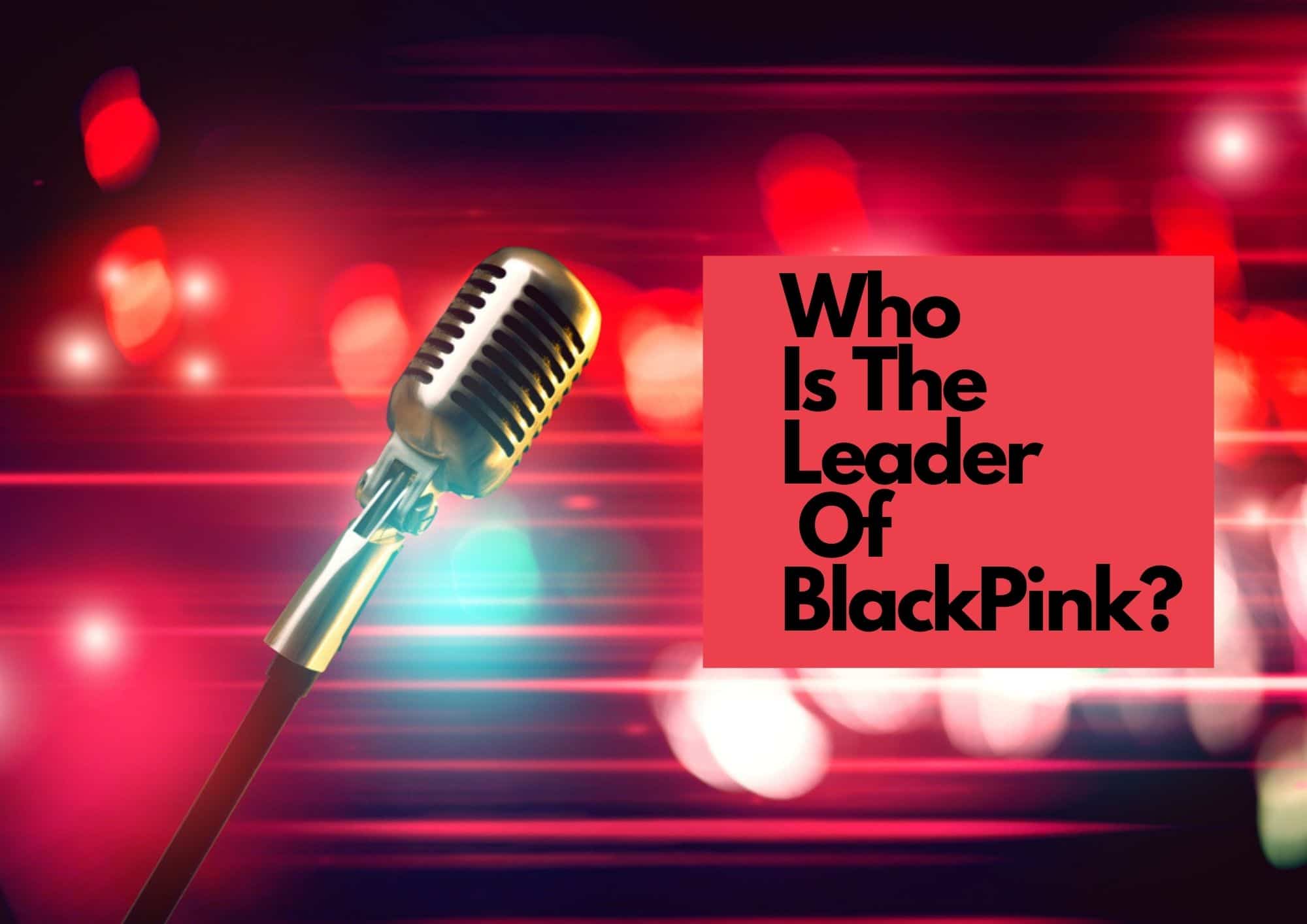 BLACKPINKのリーダーは誰？