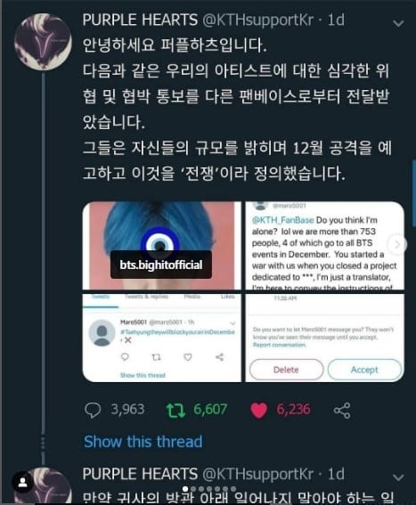 bts controversies