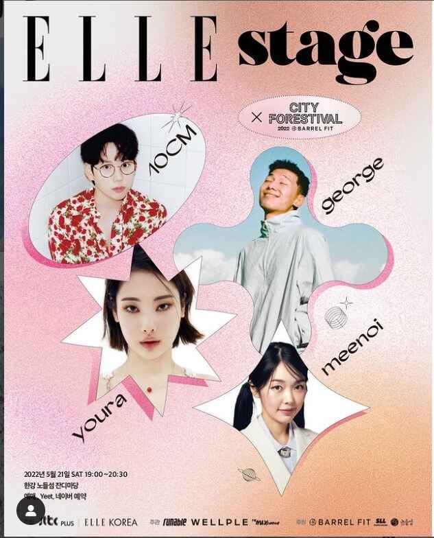 elle magazine korea