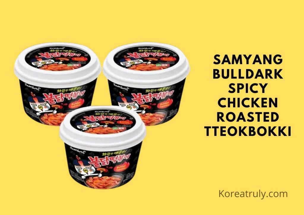 近くの韓国餅