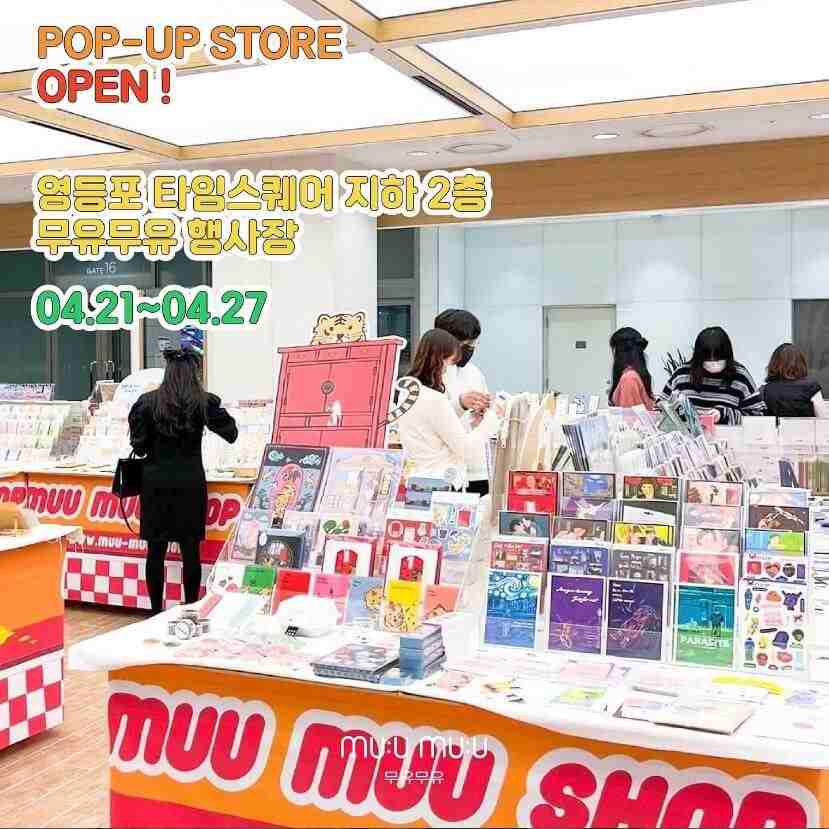 ソウルの文房具店