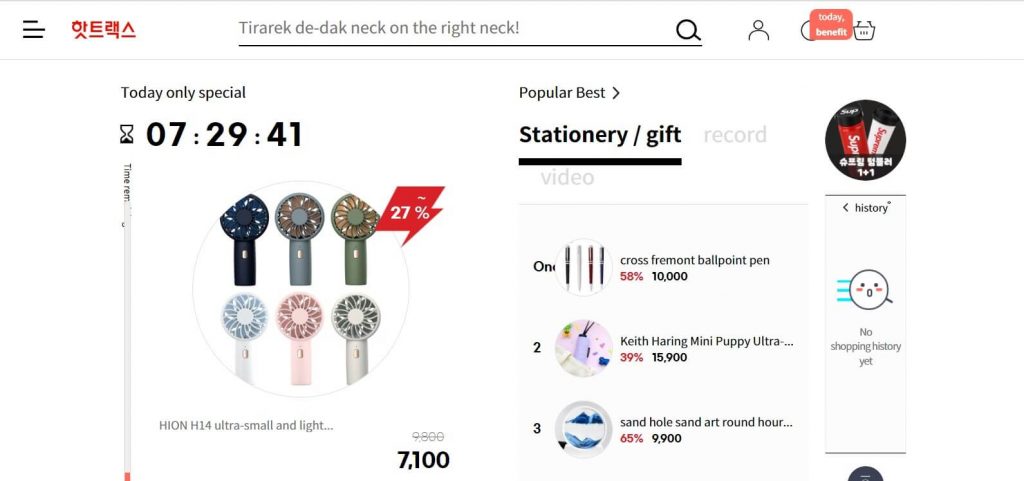 韓国文房具のベストサイト