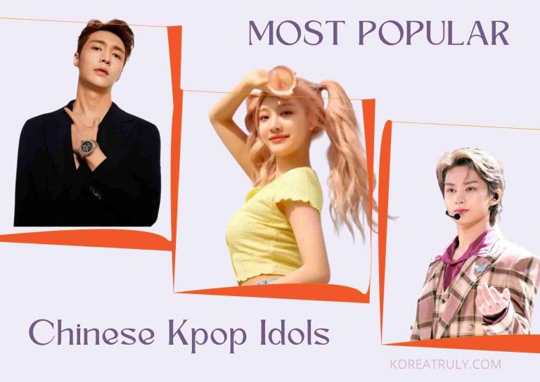 あなたの心を奪う、中国の人気KPOPアイドル15選
