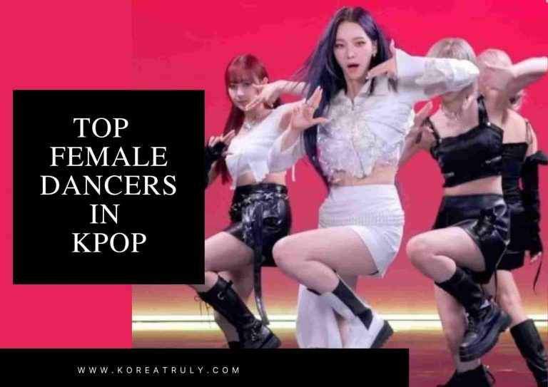 KPOPの才能ある女性ダンサー10人があなたを驚かせる