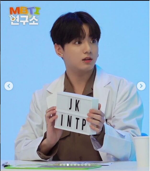 what is jungkook mbti personality type