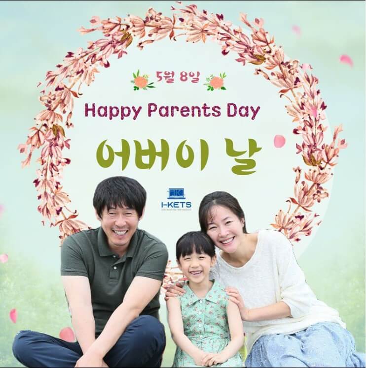 parents day in south korea