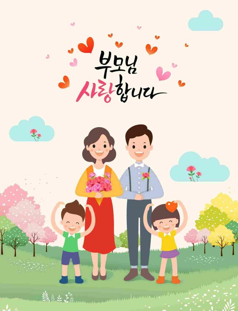 parents' day in south korea