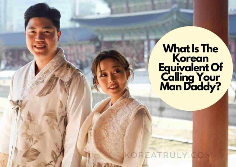What Is The Korean Equivalent Of Calling Your Man Daddy | Cute Terms For Loved Ones In 2023