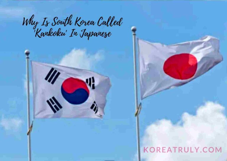 Why Is South Korea Called ‘Kankoku’ In Japanese | Important Japan-Korean Relations 2023
