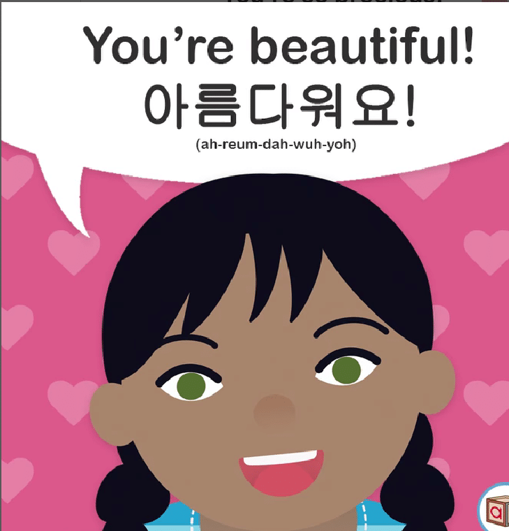 What Do You Call Your Korean Girlfriend?